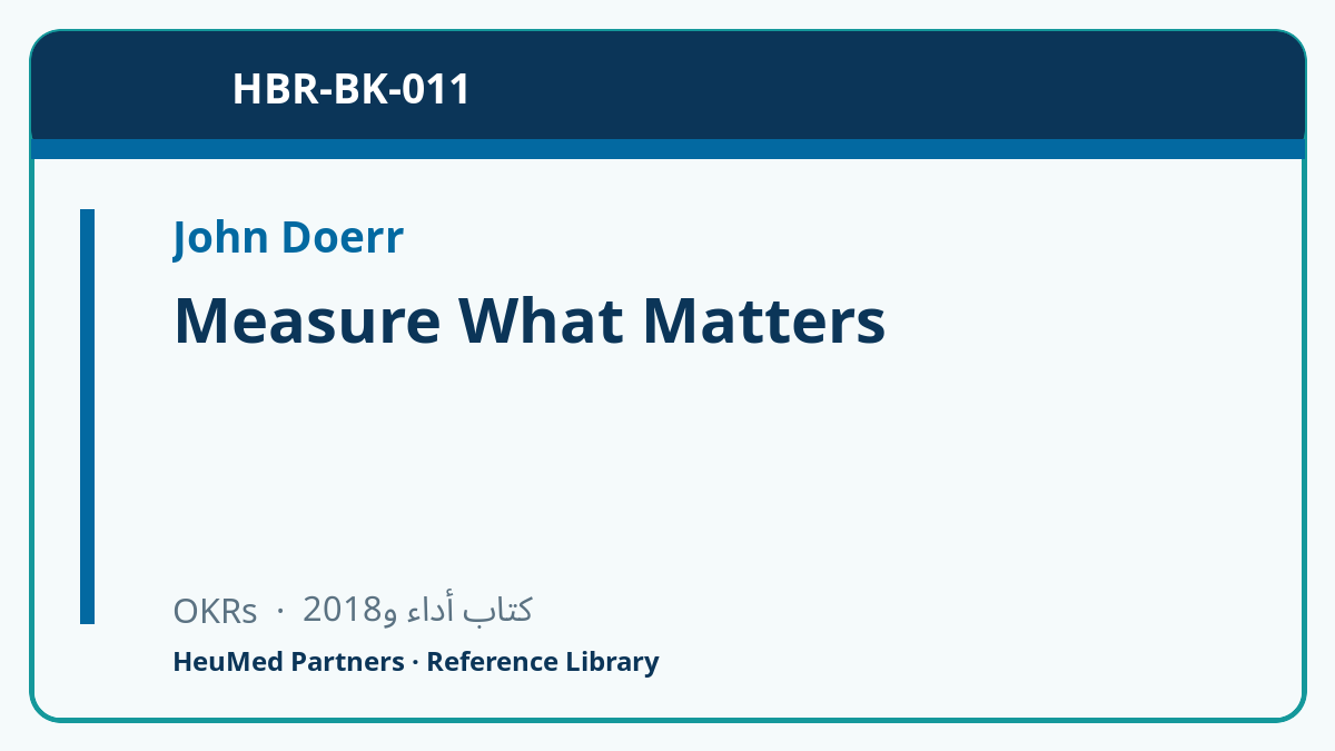 Measure What Matters